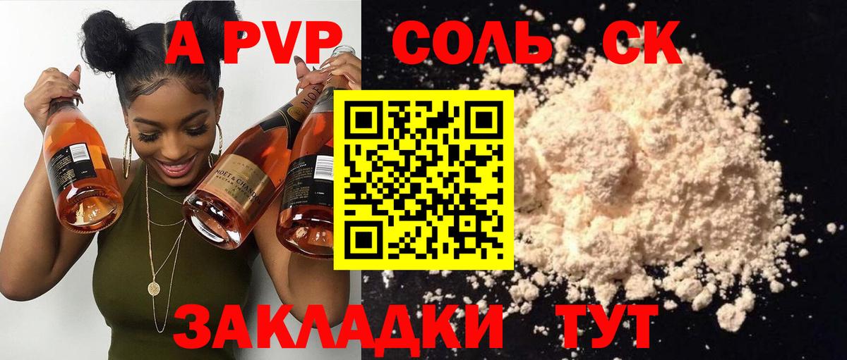 МДМА  Гашиш  Серов  Вход с VPN  Меф   ГАШ 