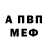 Амфетамин VHQ Linar Kalimullov