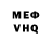 КЕТАМИН VHQ Vivek Tarsariya