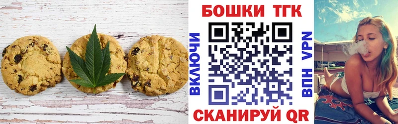 купить Серов Еда ТГК конопля