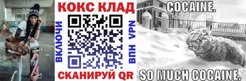 Кокаин Боливия  Серов 