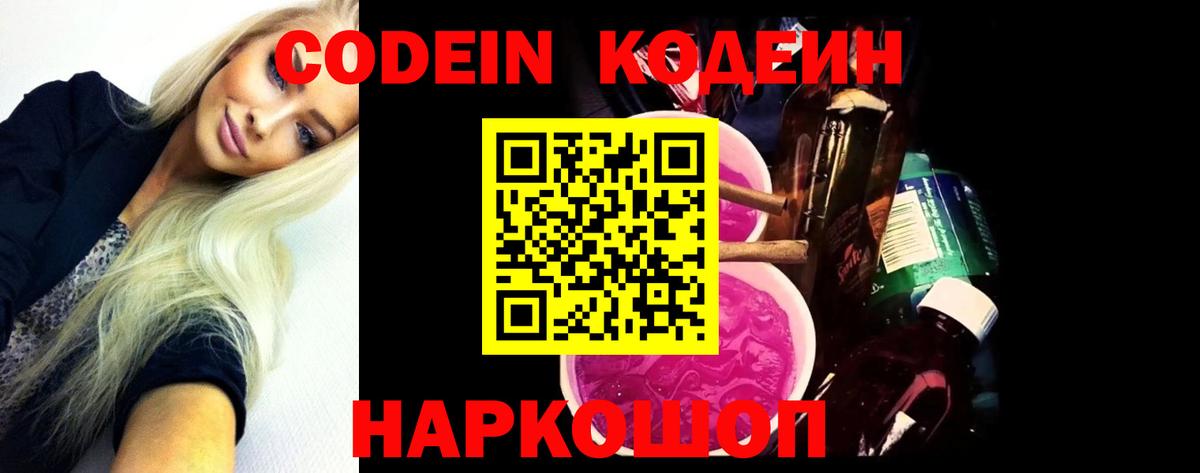 АМФЕТАМИН Серов