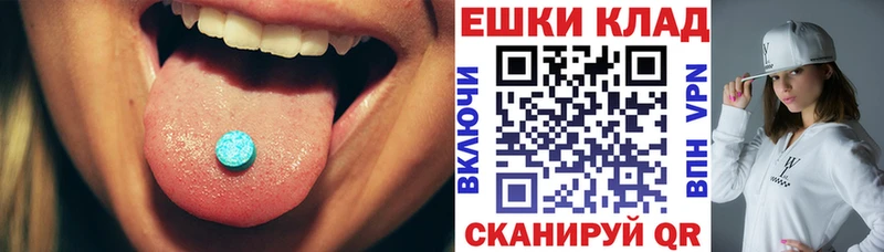 omg ТОР  Серов  Ecstasy DUBAI  цена  