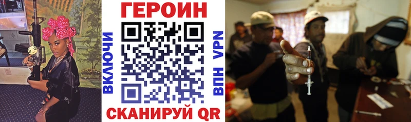 ГЕРОИН афганец где купить MEGA маркетплейс Серов