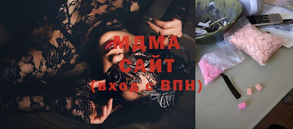 МДМА Алексеевка