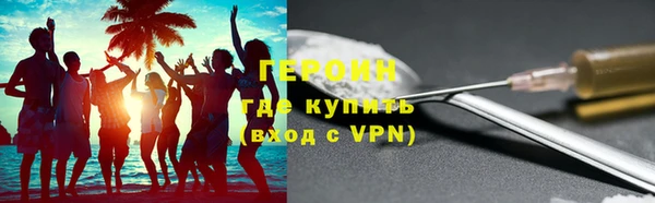 герыч Алексин