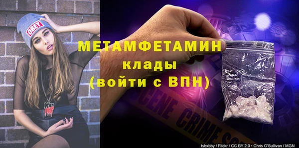 МДМА Алексеевка