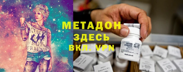 МДМА Алексеевка