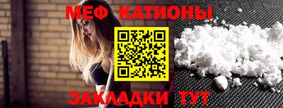 метадон Обнинск