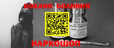 метадон Обнинск