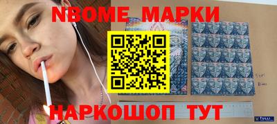 метадон Обнинск
