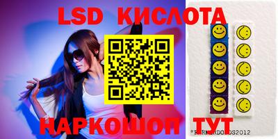 бутик Первоуральск