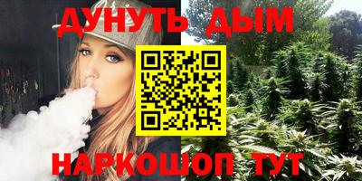метадон Обнинск