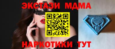 метадон Обнинск