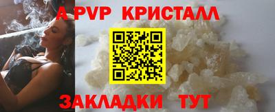 винт Нягань