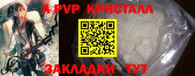 метадон Обнинск