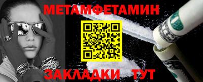 метадон Обнинск