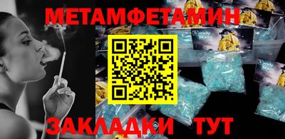 винт Нягань