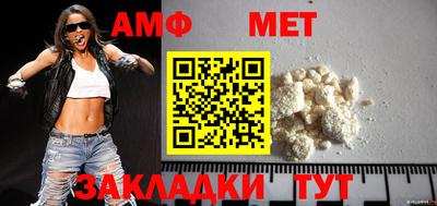 метадон Обнинск