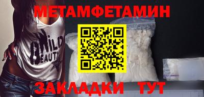 метадон Обнинск