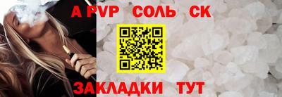 марки nbome Партизанск