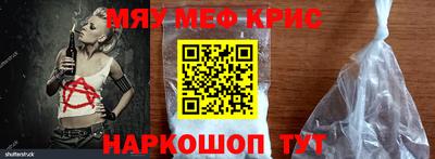 метадон Обнинск