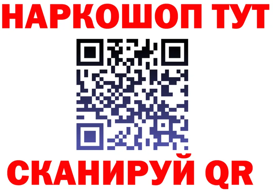 БУТИРАТ бутик ТОР маркетплейс mega Серов