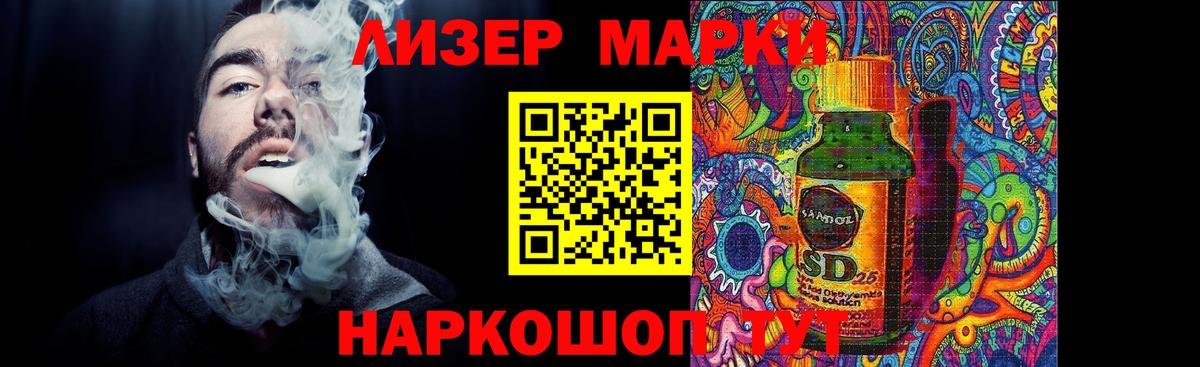Серов  LSD-25 экстази кислота  Вход с VPN  LSD-25 экстази  ЛСД экстази кислота 