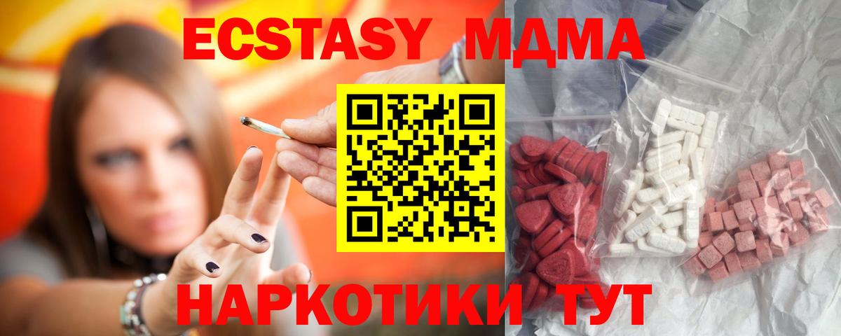 MDMA VHQ Серов