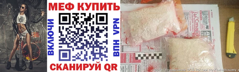Мефедрон мука  Серов 