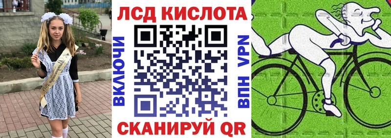 Марки 25I-NBOMe 1,8мг дарнет шоп Серов