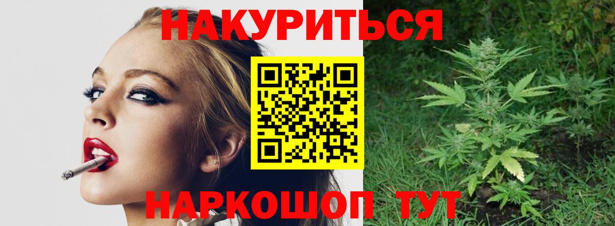 Серов  Шишки марихуана THC 21%  Канабис конопля  МАРИХУАНА THC 21%  МАРИХУАНА Ganja  Вход с VPN 